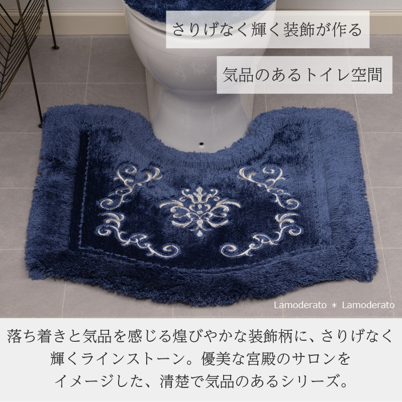 センコー トイレマットセット 5点 約70×70cm トイレマット+兼用