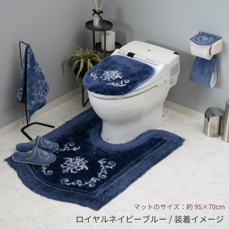 センコー トイレマット ロング 耳長 約95×70cm トイレ マット 洗える