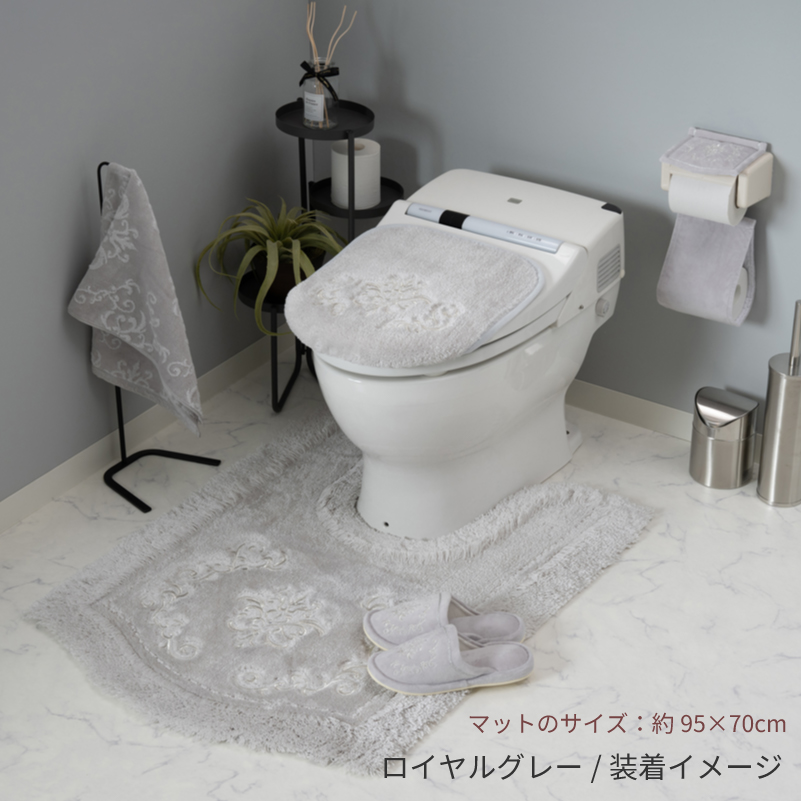 センコー トイレマット ロング 耳長 約95×70cm トイレ マット 洗える