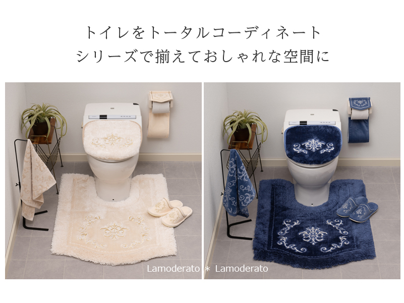 新品◎ニーナス　プロローグ　高級トイレマット　日本製 滑りにくい加工　ホワイト 楽天市場】 ブランドでさがす > ニーナス > NYプロローグ