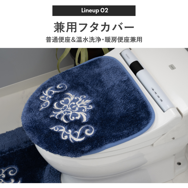 センコー トイレマットセット 3点 約70×70cm トイレマット+兼用