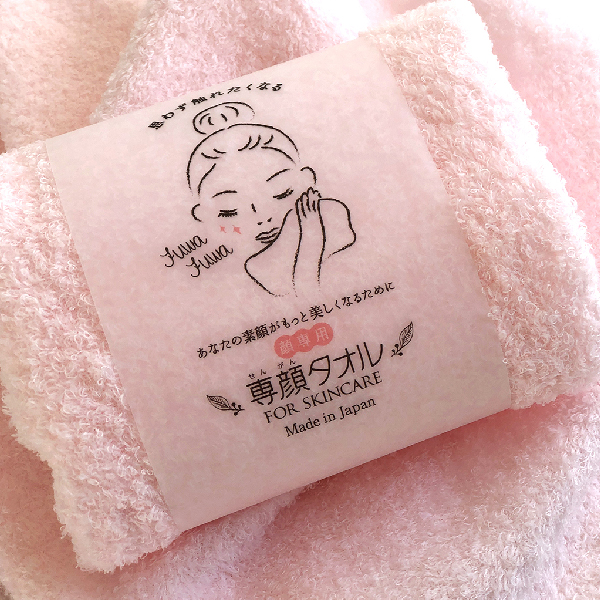 タオル おぼろタオル 専顔タオル 洗顔 日本製 おしゃれ 無地｜senkomat｜03