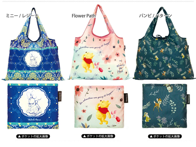 DESIGNERS JAPAN エコバッグ ディズニー おしゃれ 折りたたみ 大容量