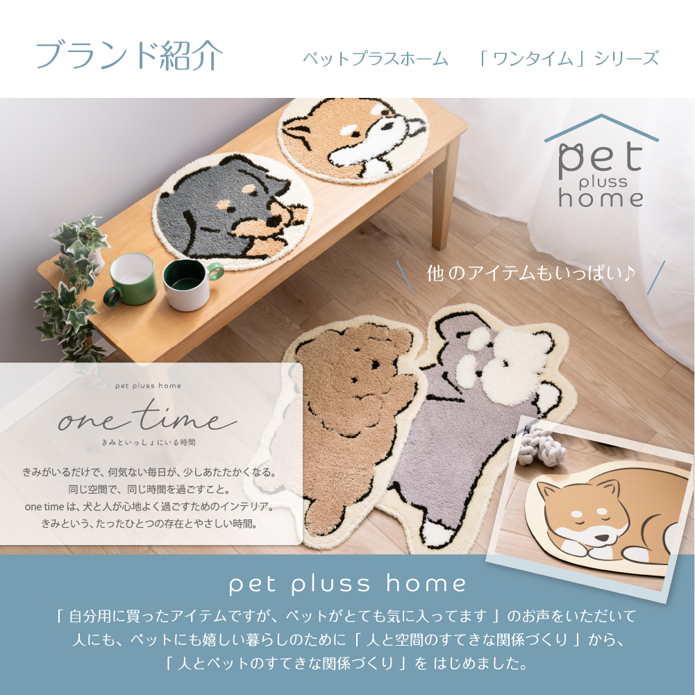センコー 珪藻土入りマット やわらか ソフト 犬柄 吸水 抗菌 手洗い