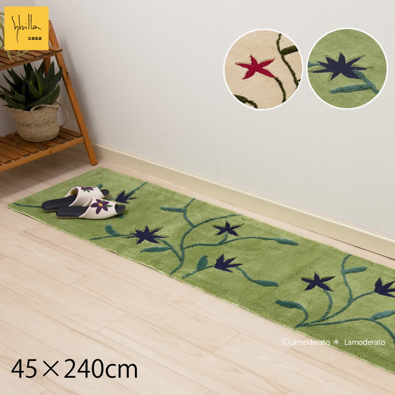 キッチンマット