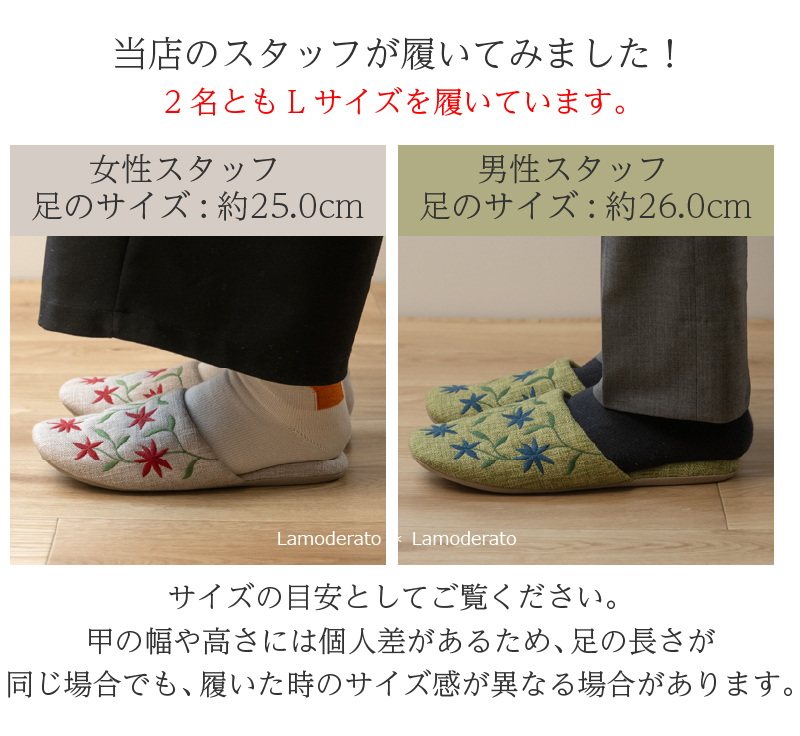 スリッパ