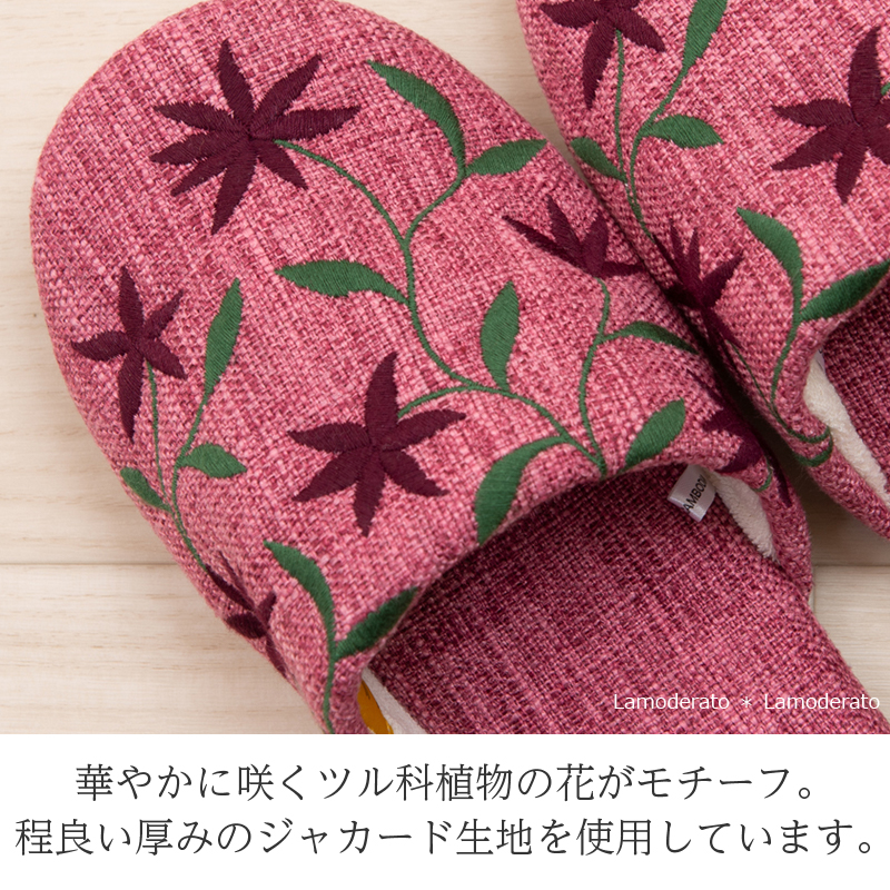 スリッパ