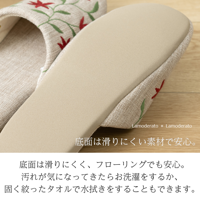 スリッパ