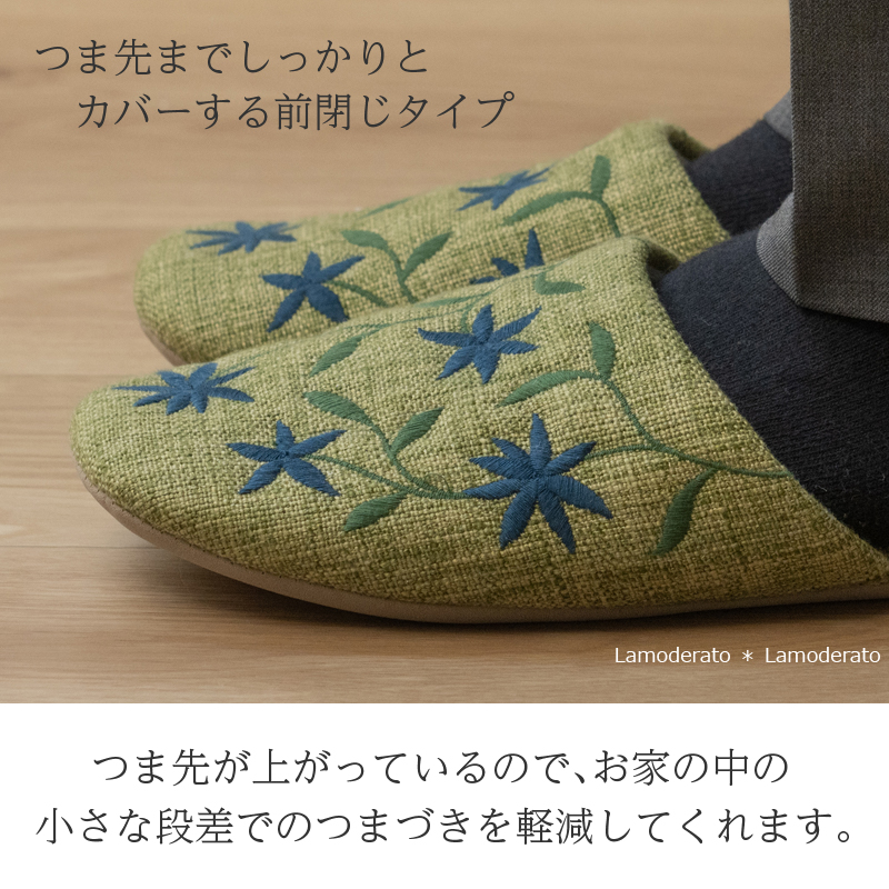 スリッパ