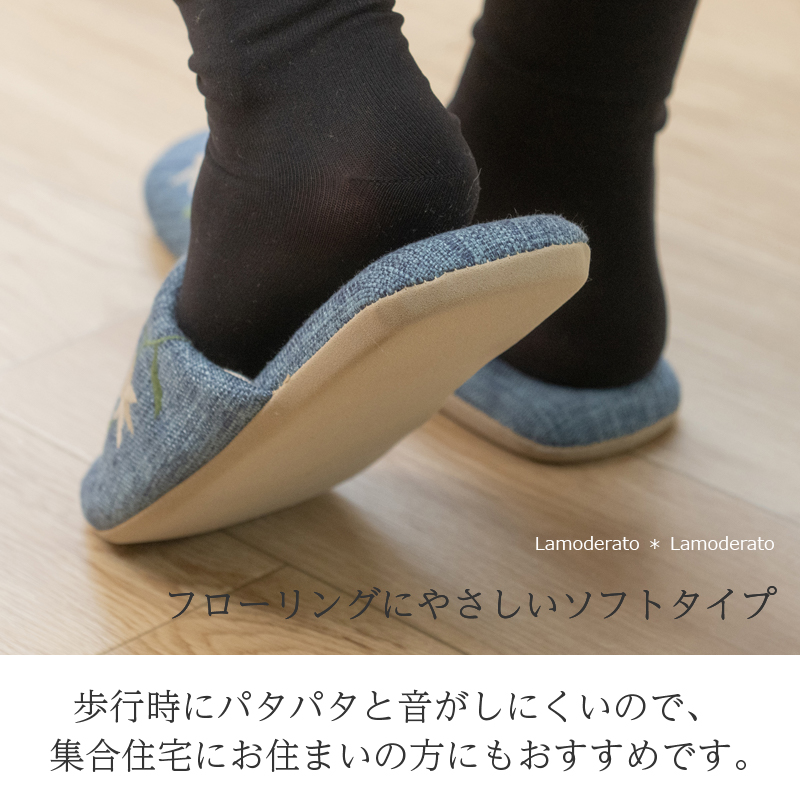 スリッパ