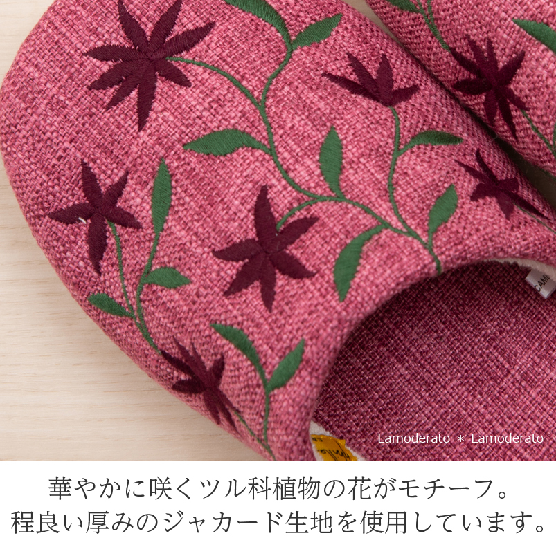 スリッパ