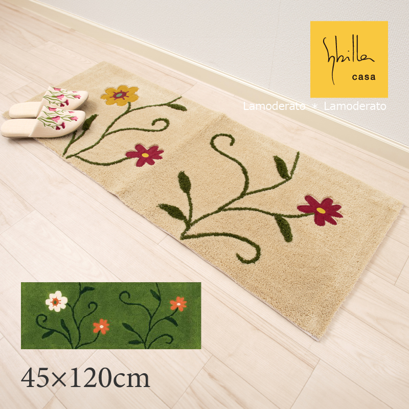 �L�b�`���}�b�g 120cm �䏊�}�b�g ������� �􂦂� ����~�� �u�����h ��45×120cm �V�r�� �t�����[�K�[�f�� �Z���R�[