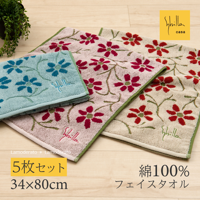 ^I tFCX^I ܂Ƃߔ 5Zbg  킢 uh 34×80cm Vr GT[_2 ZR[