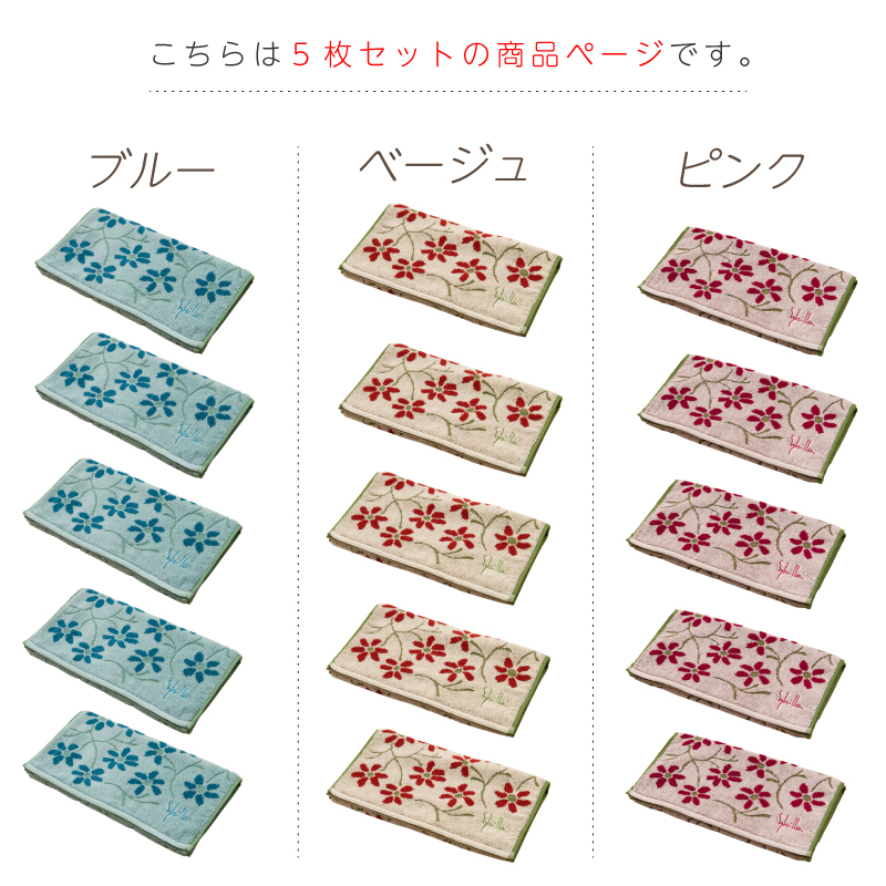 シビラタオルハンカチ　14枚セット+おまけ6枚　丸ママ シビラタオルハンカチ 14枚セット+おまけ6枚 丸ママ様専用