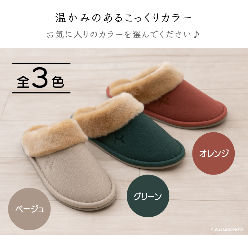 Sybilla（シビラ） スリッパ ルームシューズ 冬 室内 洗える おしゃれ