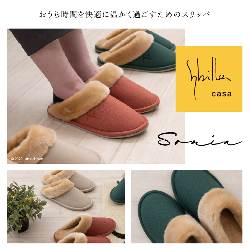 浦島坂田船　センラ　la citron ルームシューズ　スリッパ Sybilla スリッパ ルームシューズ 冬 室内 洗える おしゃれ