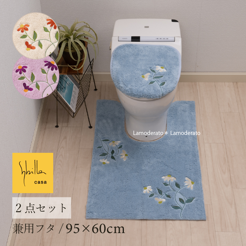 シビラ トイレマットの人気商品・通販・価格比較 - 価格.com