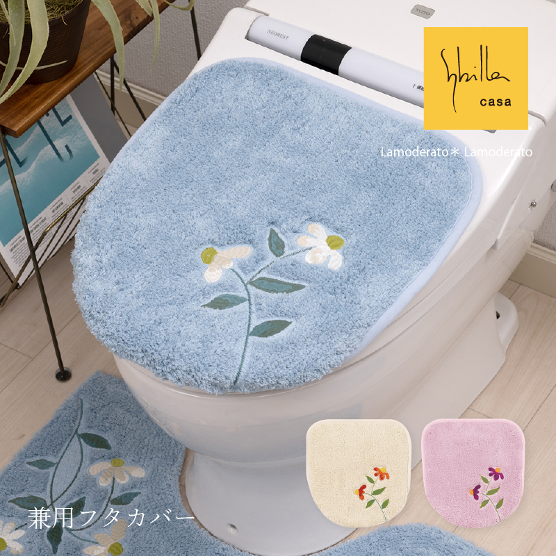 シビラ トイレタリー おしゃれ