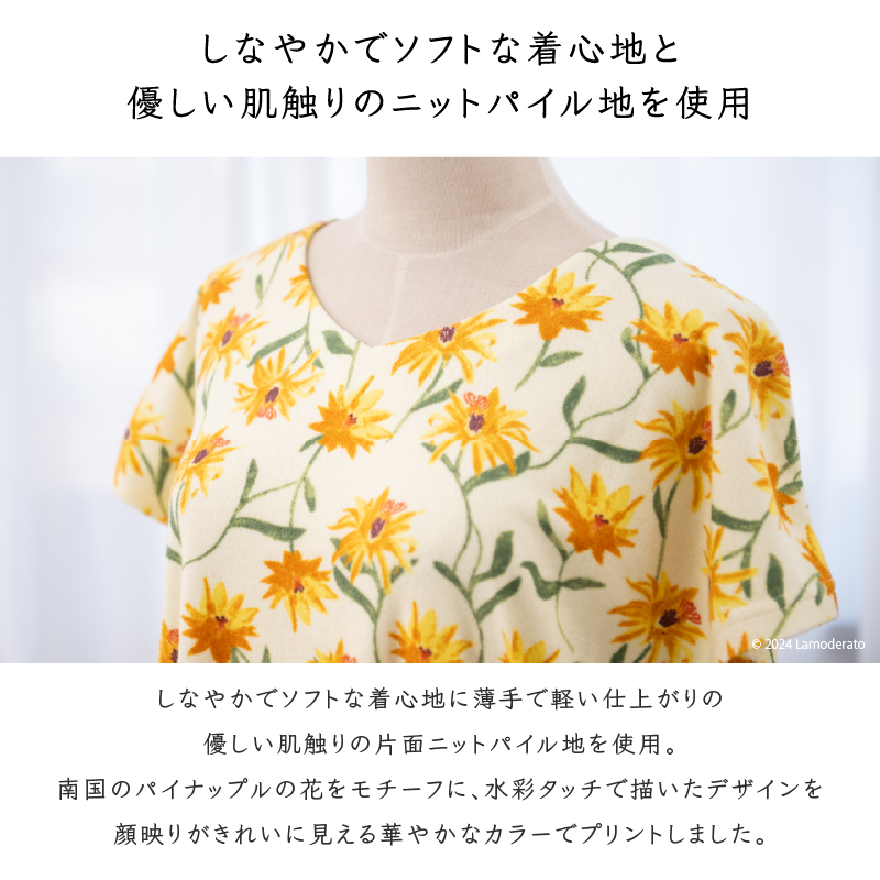 シビラパジャマの商品一覧 通販 - Yahoo!ショッピング シビラパジャマの商品一覧 通販 - Yahoo!ショッピング