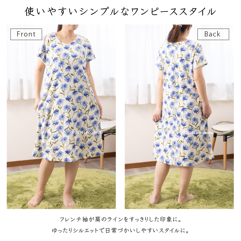 タオルドレス