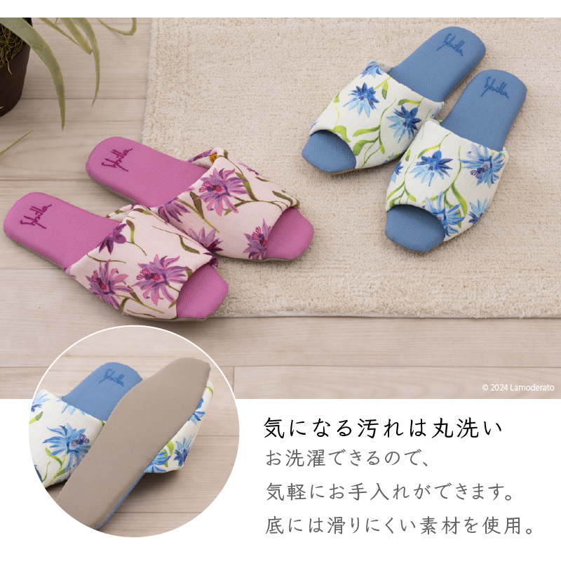 スリッパ