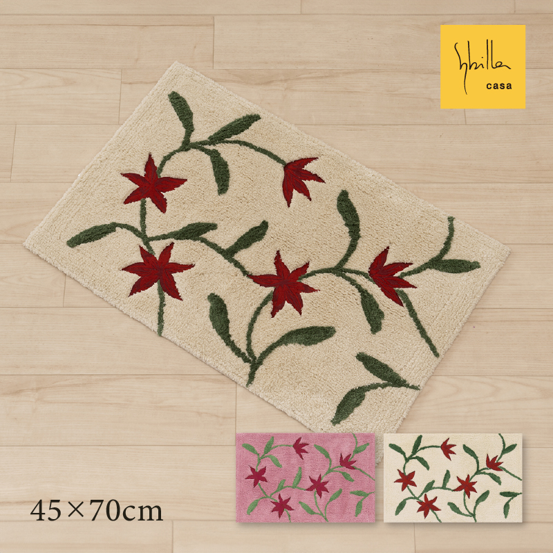 �o�X�}�b�g �����C�}�b�g ���@���}�b�g ������� �􂦂� ����~�� �� �u�����h ��45×70cm �V�r�� �A�����A3 �Z���R�[