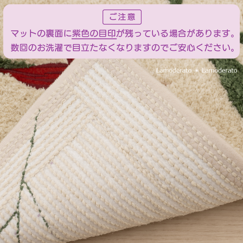 Sybilla（シビラ） バスマット お風呂マット 足拭きマット おしゃれ