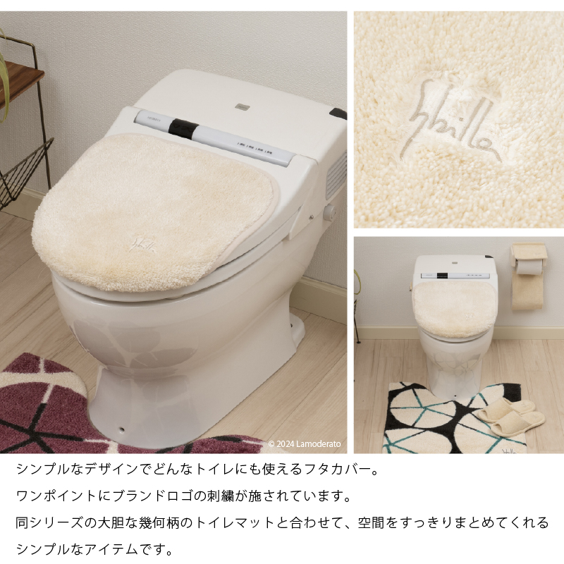 トイレタリー
