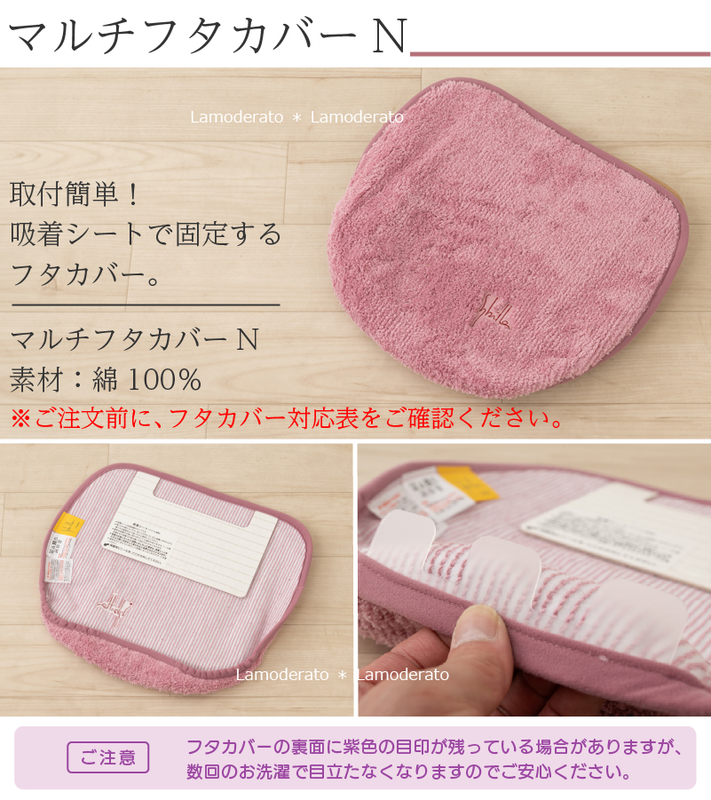 Sybilla（シビラ） トイレマットセット 2点 約60×60cm トイレマット+