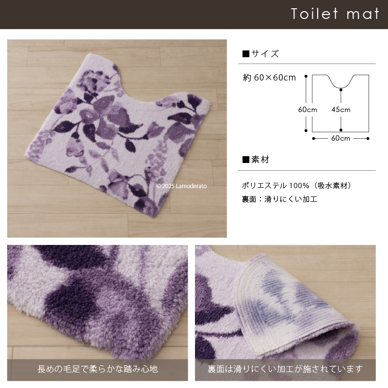 トイレタリー