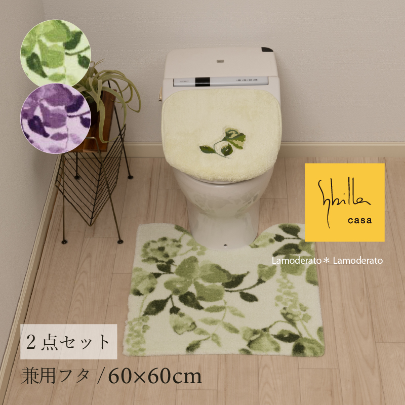 トイレタリー
