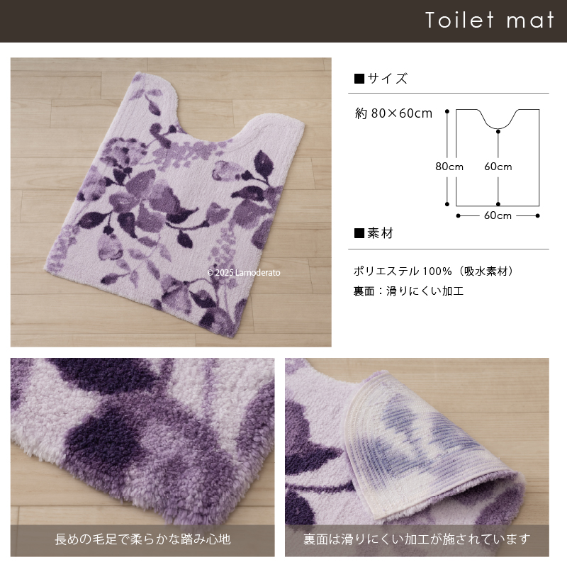 トイレタリー