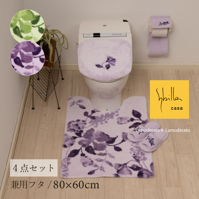 トイレタリー