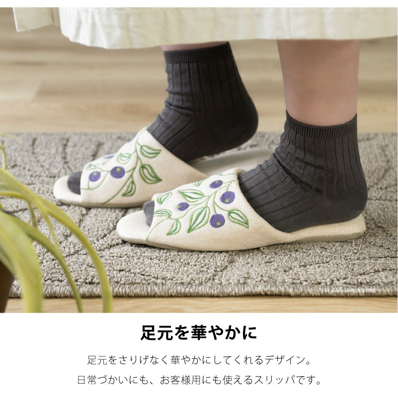 スリッパ