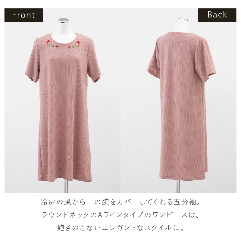 Sybilla（シビラ） ルームウェア レディース 部屋着 ルームワンピース 