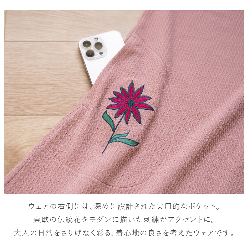 Sybilla（シビラ） ルームウェア レディース 部屋着 ルームワンピース