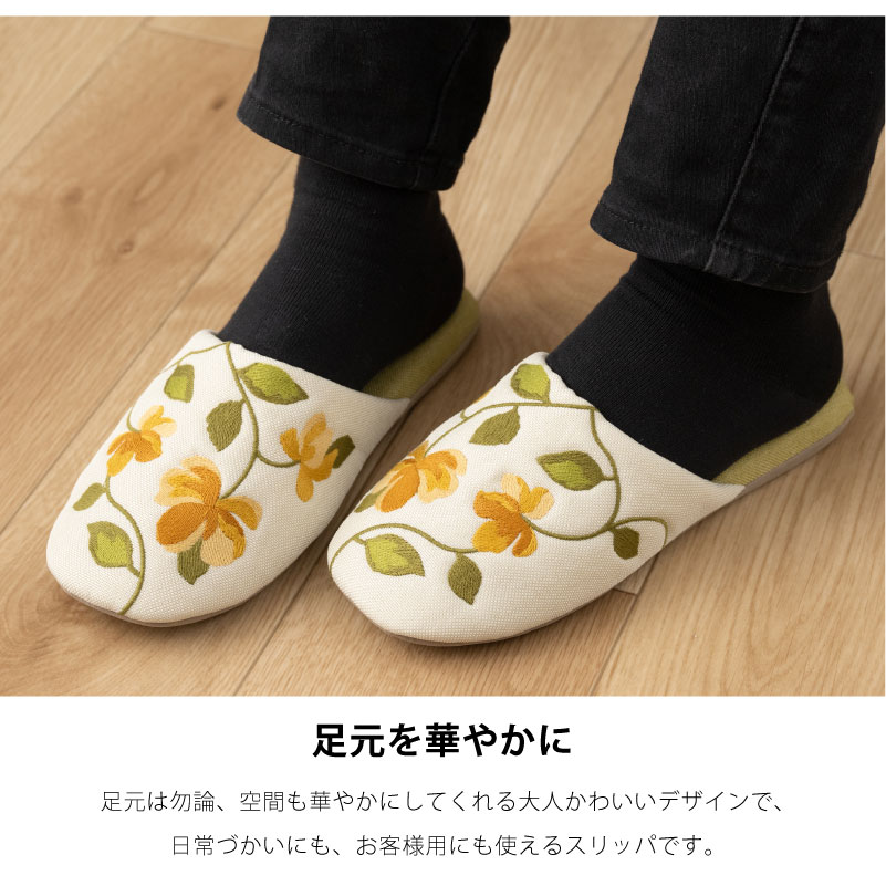Sybilla（シビラ） スリッパ ルームシューズ 室内 洗える おしゃれ