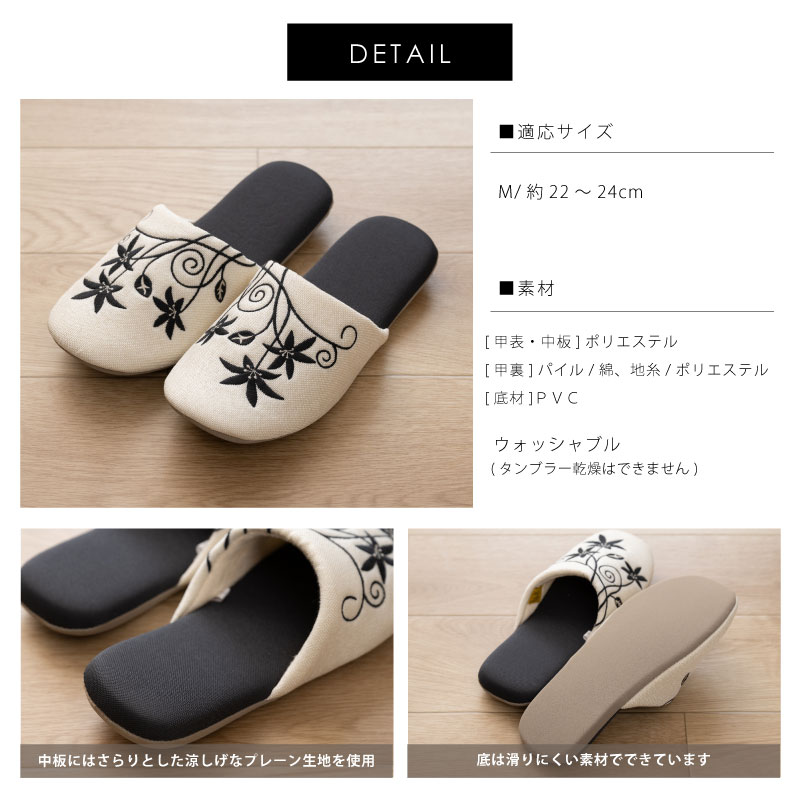 Sybilla（シビラ） スリッパ ルームシューズ 室内 洗える おしゃれ