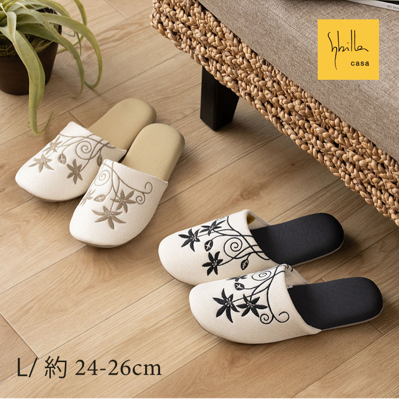 Sybilla（シビラ） スリッパ ルームシューズ 室内 洗える おしゃれ