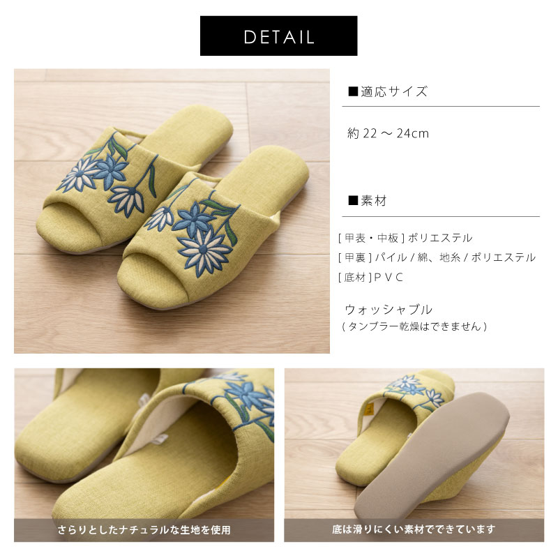 Sybilla（シビラ） スリッパ ルームシューズ 室内 洗える おしゃれ