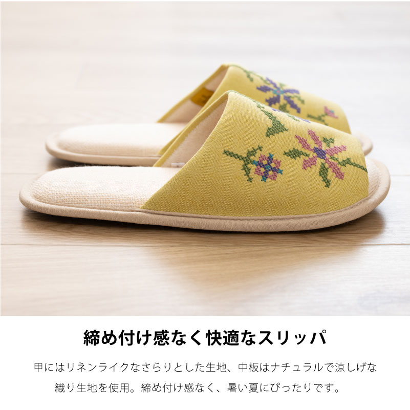 スリッパ ルームシューズ 室内 洗える おしゃれ ブランド レディース 前開き 夏 約22-24cm シビラ クルス センコー 関連画像2