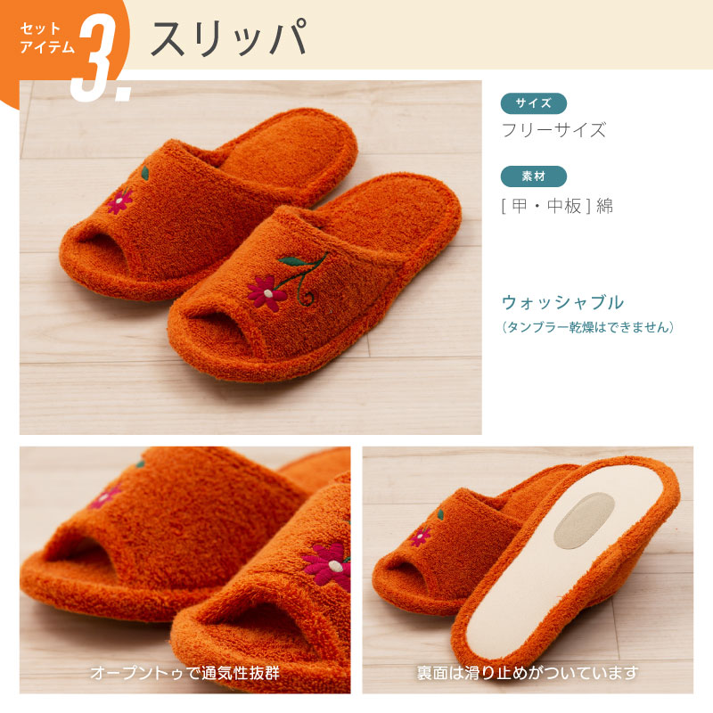 トイレマットセット