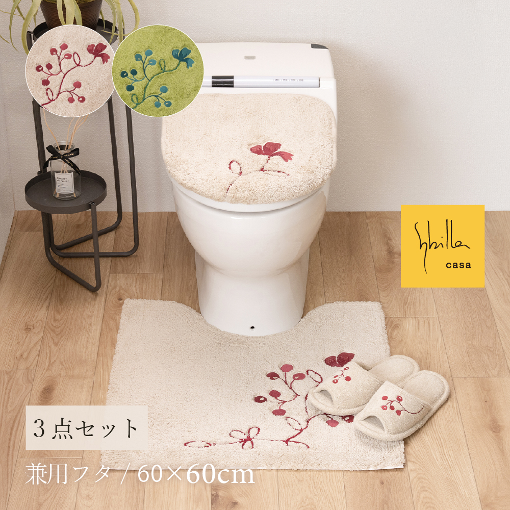 �g�C���}�b�g�Z�b�g 3�_ ��60×60cm ���p�t�^�J�o�[ �X���b�p �V�r�� ���K�[�� �Z���R�[