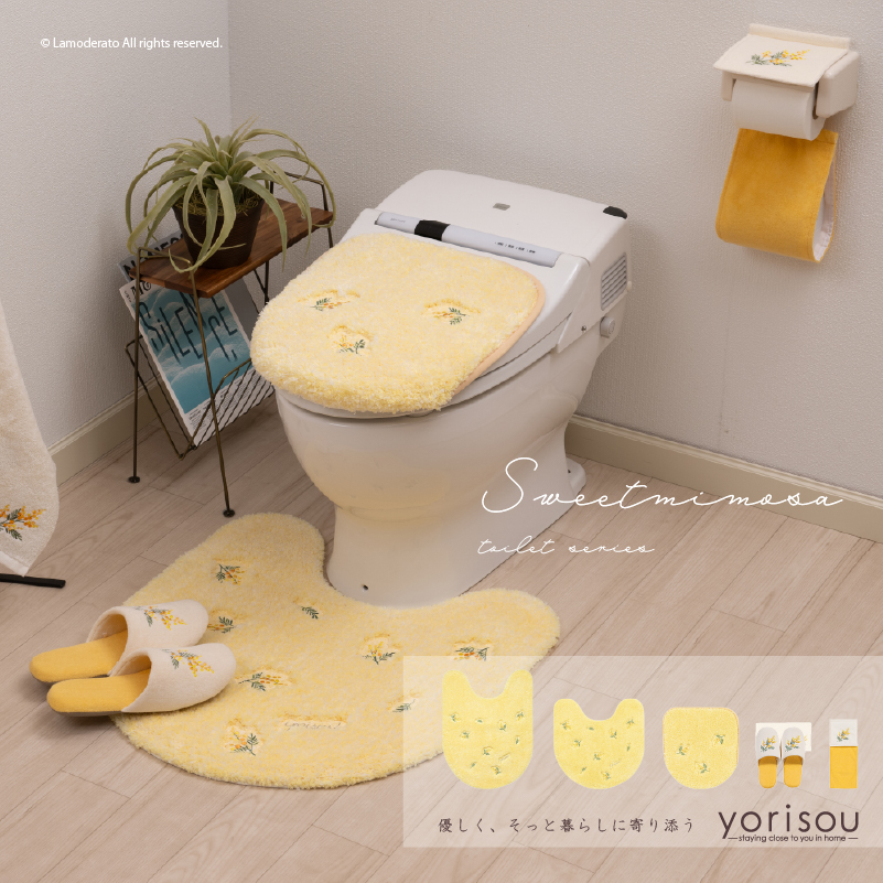 S.D.S トイレットペーパーホルダーカバー 洗える トイレ ペーパー