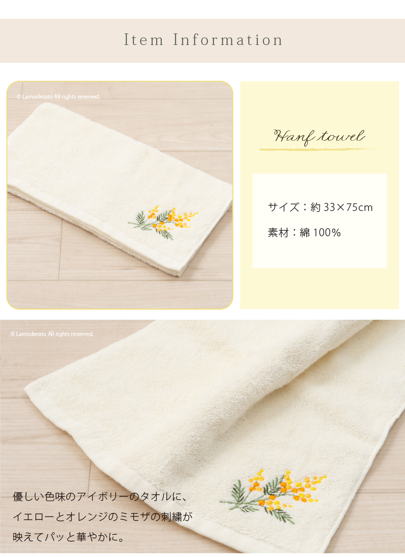 S.D.S タオル フェイスタオル サイズ 一般的 約33×75cm おしゃれ 日本