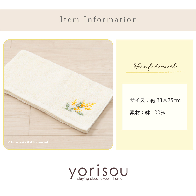 S.D.S タオル フェイスタオル サイズ 一般的 約33×75cm おしゃれ 日本