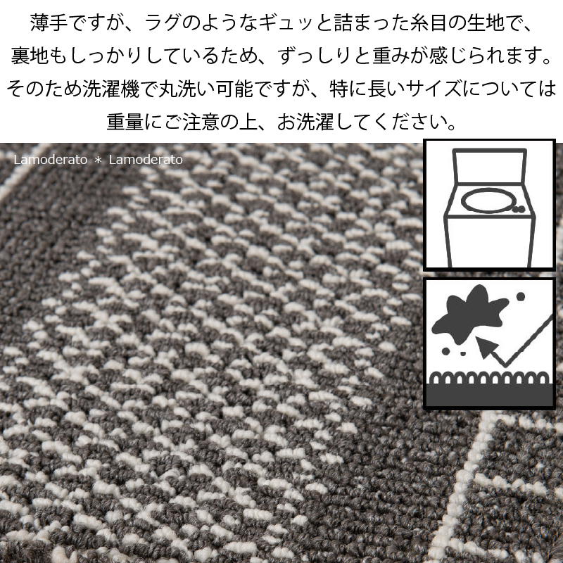 ロングマット キッチンマット センコー