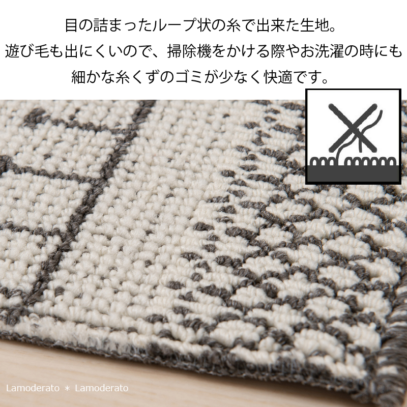 ロングマット キッチンマット センコー