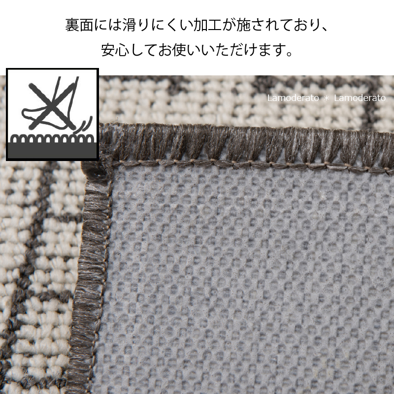 ロングマット キッチンマット センコー