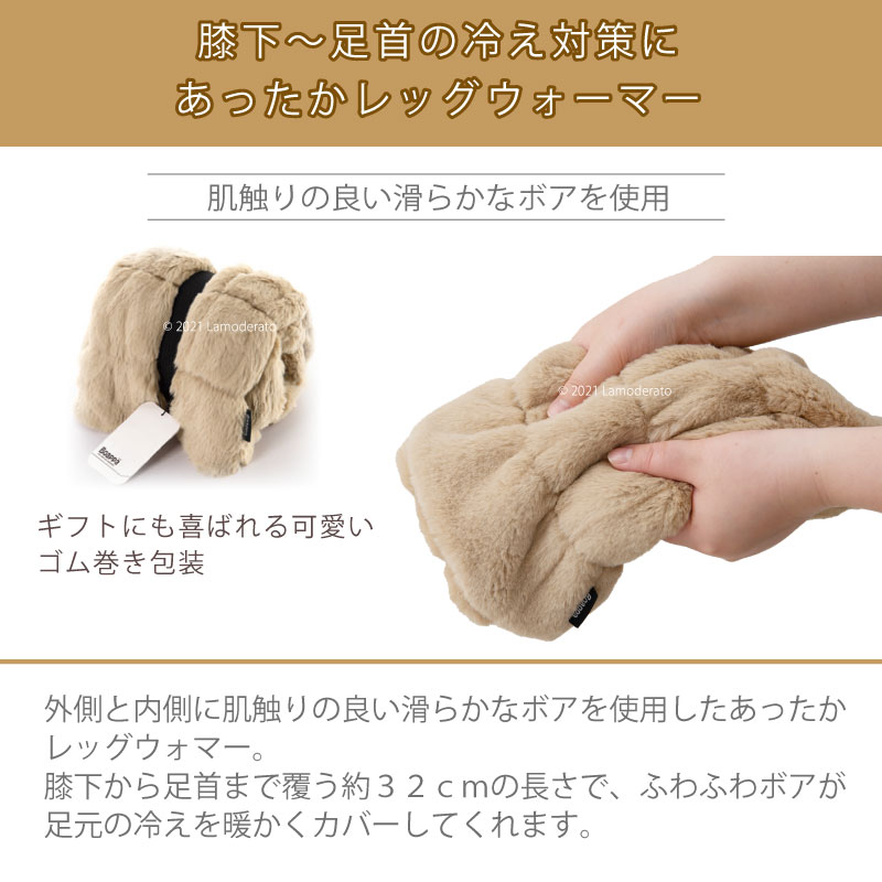 SDS ボアッパ あったか